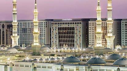 InterContinental Dar Al Iman